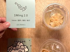 -山形面包店