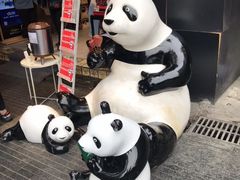 -串天下串串香(宽窄巷子店)