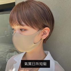 -東田造型