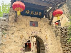 -云丘山景区