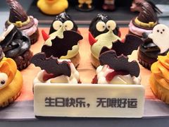 -Pantry's Best派悦坊蛋糕(K11购物艺术中心店)