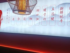 -好想牛·鲜切自助牛肉火锅(七堡花园城店)