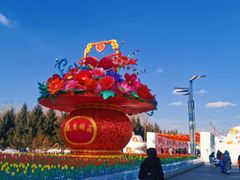 -长春公园(普阳街道)