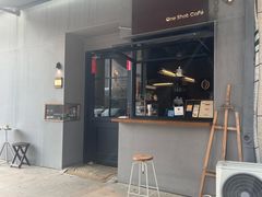 -顽效咖啡-One Shot Cafe