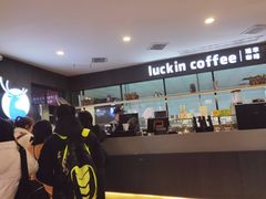 -瑞幸咖啡(第一城店)