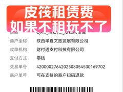 -西安华夏文旅水世界