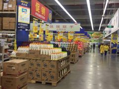 -麦德龙(镇江开发区店)