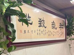 -厨房好味(国贸店)