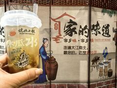 -端仕小锅(文林街店)
