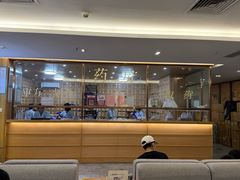 -冬日中医馆(枋湖店)