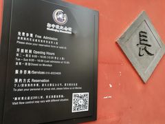-郭守敬纪念馆