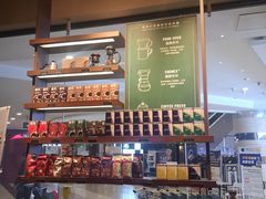 -星巴克(盐城五洲国际店)