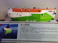 -上海中国航海博物馆