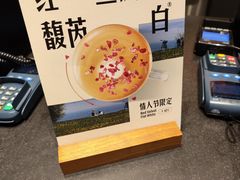 -星巴克(朵云轩店)