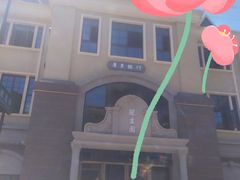-汉口北国际商品交易中心品牌服装城