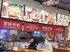 -罗妈砂锅(江苏南京江宁万达店)
