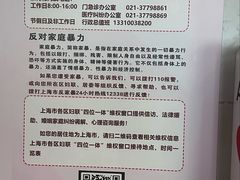 -上海市第一人民医院(松江南部)