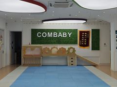 -新爱婴早教·托班·幼小衔接(彭浦临汾店)