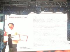 -上海新发展亚太JW万豪酒店