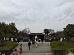 -梅园
