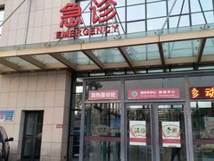 -天津市黄河医院
