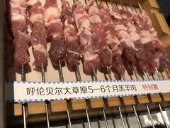 -很久以前羊肉串(打浦路店)