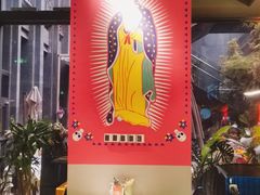 -墨纪Mojí墨西哥餐厅(官舍店)