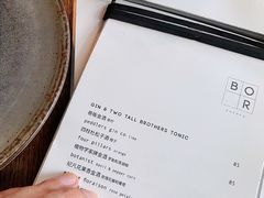 -BOR Eatery(安福路店)