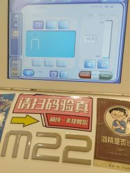 -和颜一美轻医美连锁