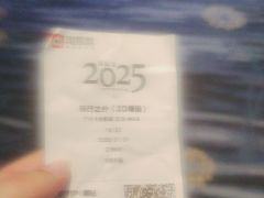 -飞扬影城(正佳IMAX店)