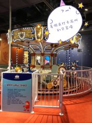 -幻贝家儿童乐园(苏州中心店)