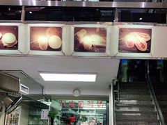 -义顺牛奶公司(新马路老店)