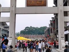 -东西巷