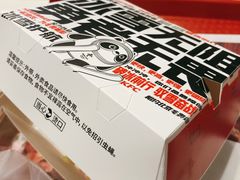 -肯德基(朝阳门店)