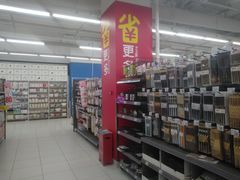 -家乐福(四元桥购物中心店)