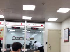 -中国银行(上海市浦东分行营业部)