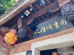 -晋江五店市传统文化旅游区