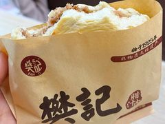 普通腊汁肉夹馍-樊记腊汁肉(竹笆市总店)