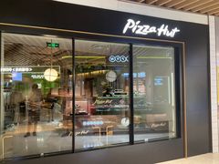 -必胜客(百联又一城店)