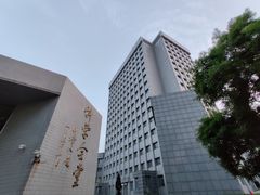 -北京邮电大学