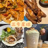 郴州，好吃好玩看这里！
