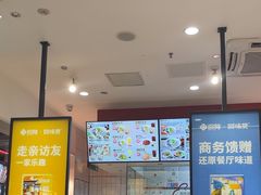 -回味鸭血粉丝汤(砂之船店)