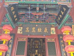 -关林