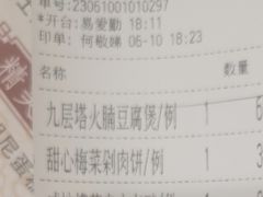 -国家五钻酒家·西樵旺阁渔村(西樵店)