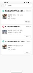 点击看大图 -艺之剪