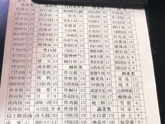 -古早人小吃店(黄河北路店)