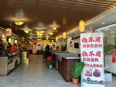 -潇湘·永州会馆(百子湾店)