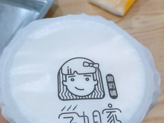 -学姐家酸奶铺(江大店)
