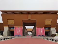 -法门文化景区