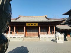 -香积寺